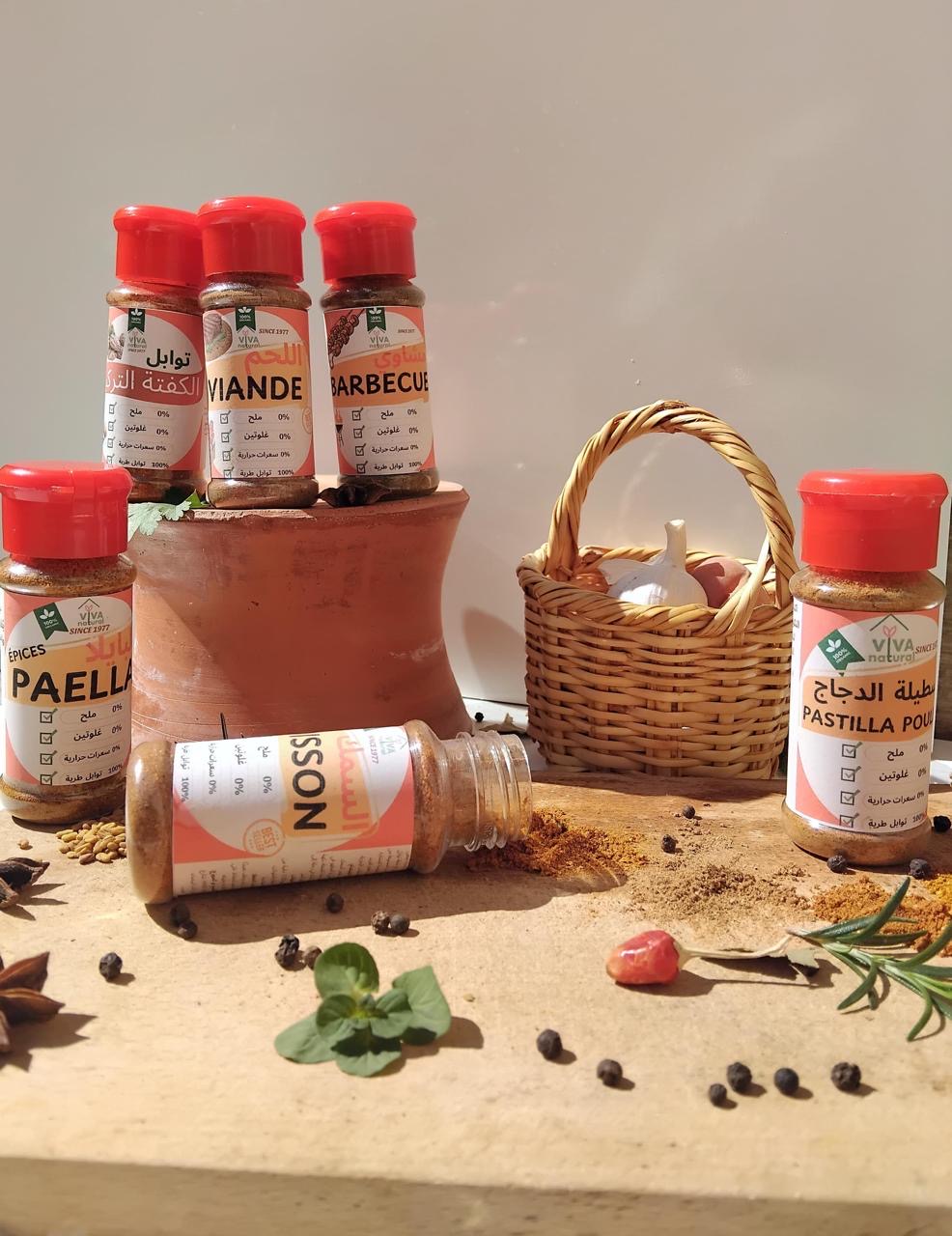 🇲🇦 Pack Traditionnel Marocain 5 mélanges