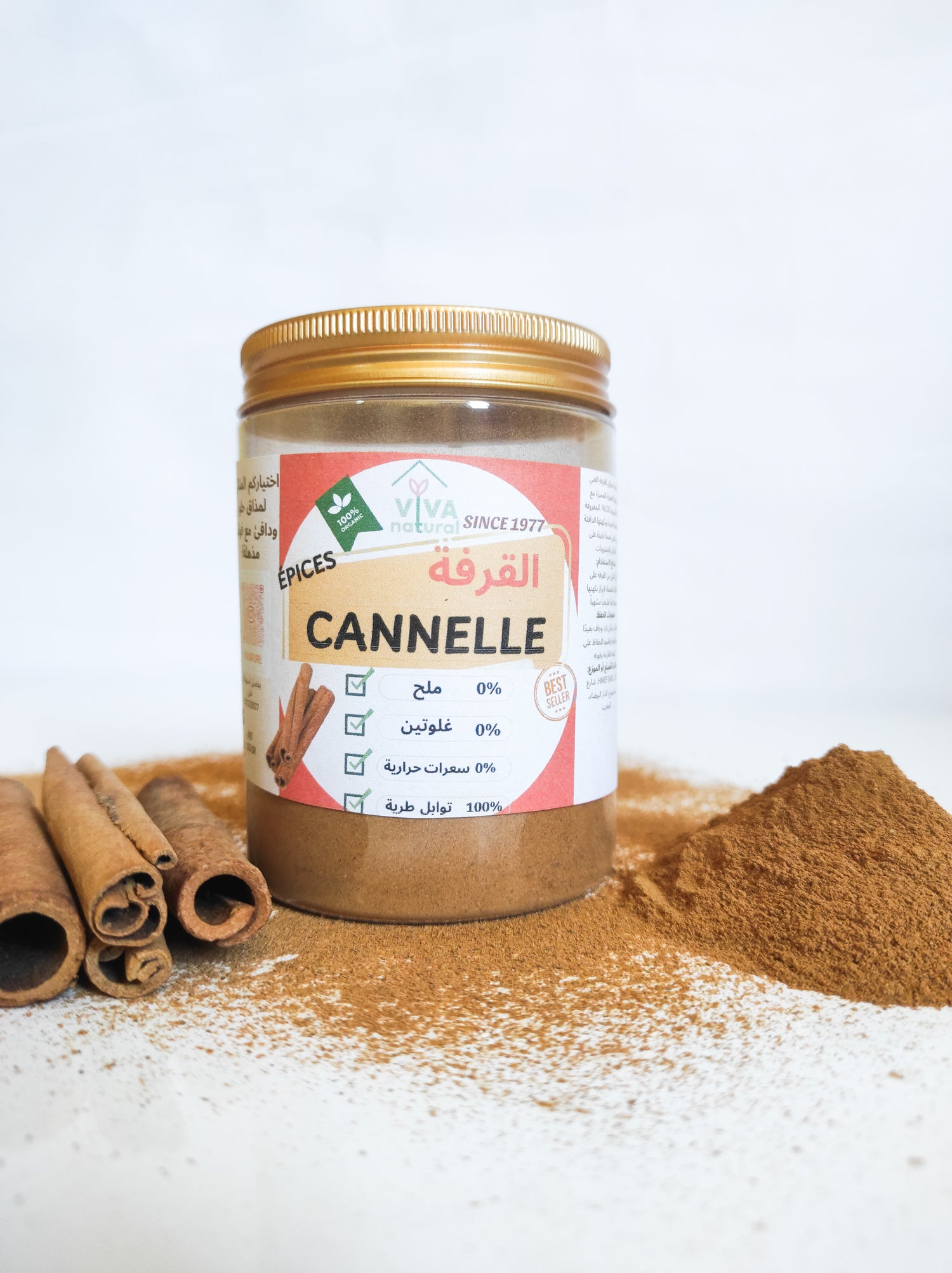 🌿 Cannelle en Poudre – Pure & Sans Gluten 🌿