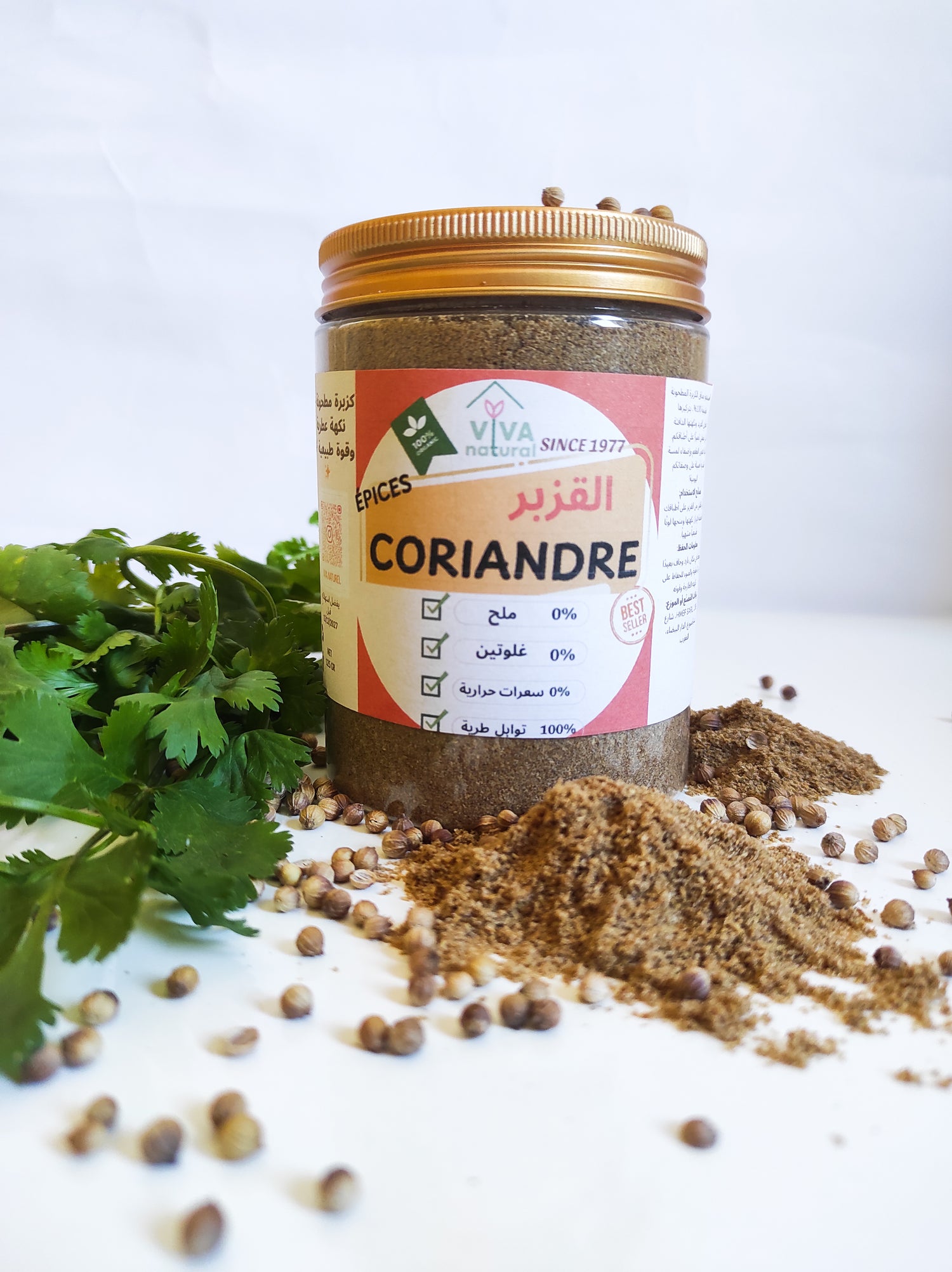 Coriandre Moulue – Douceur & Parfum Authentique