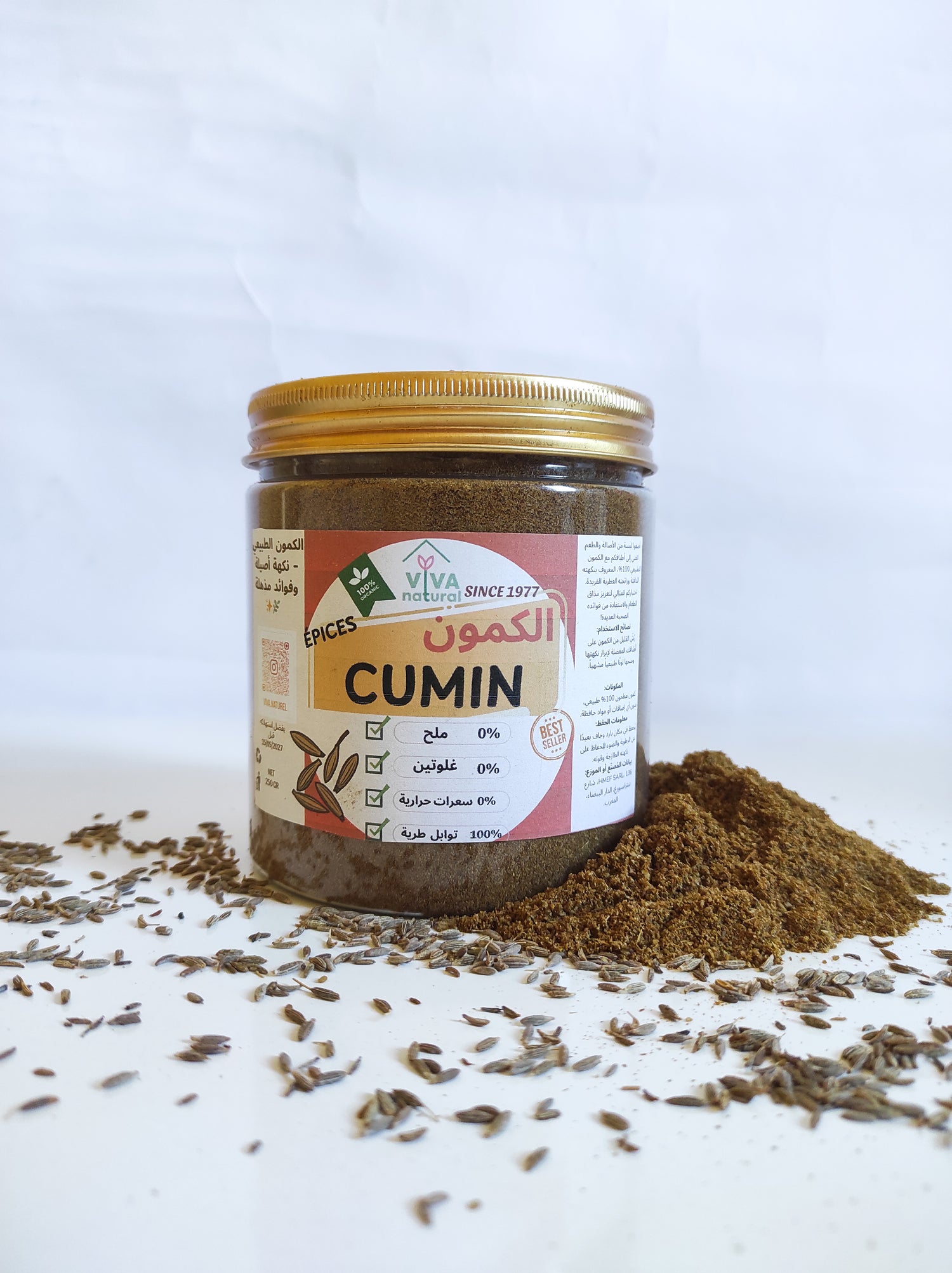 Cumin Moulu – L'Épice Authentique aux Saveurs Intenses