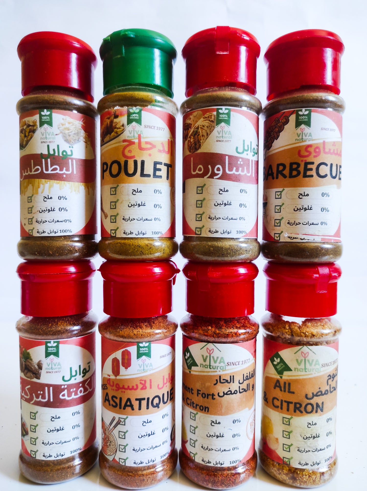 Pack Gourmand : 6 Épices (125g) + 3 Mélanges.