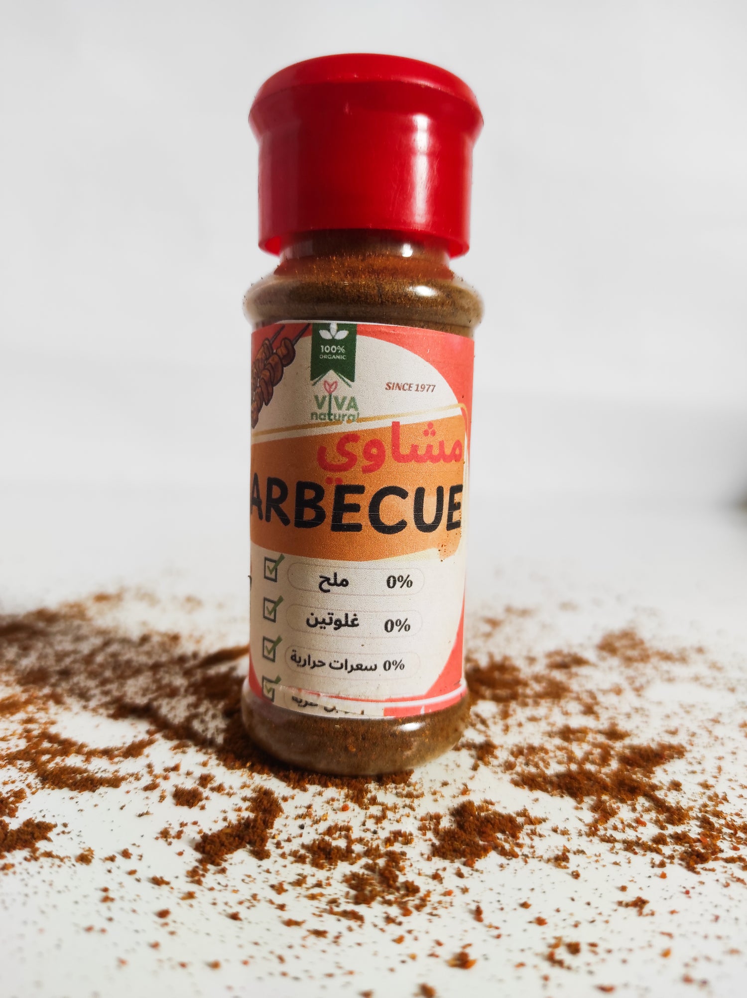 Mélange d'Épices pour Barbecue – La Touche Parfaite pour un Grillage Savoureux