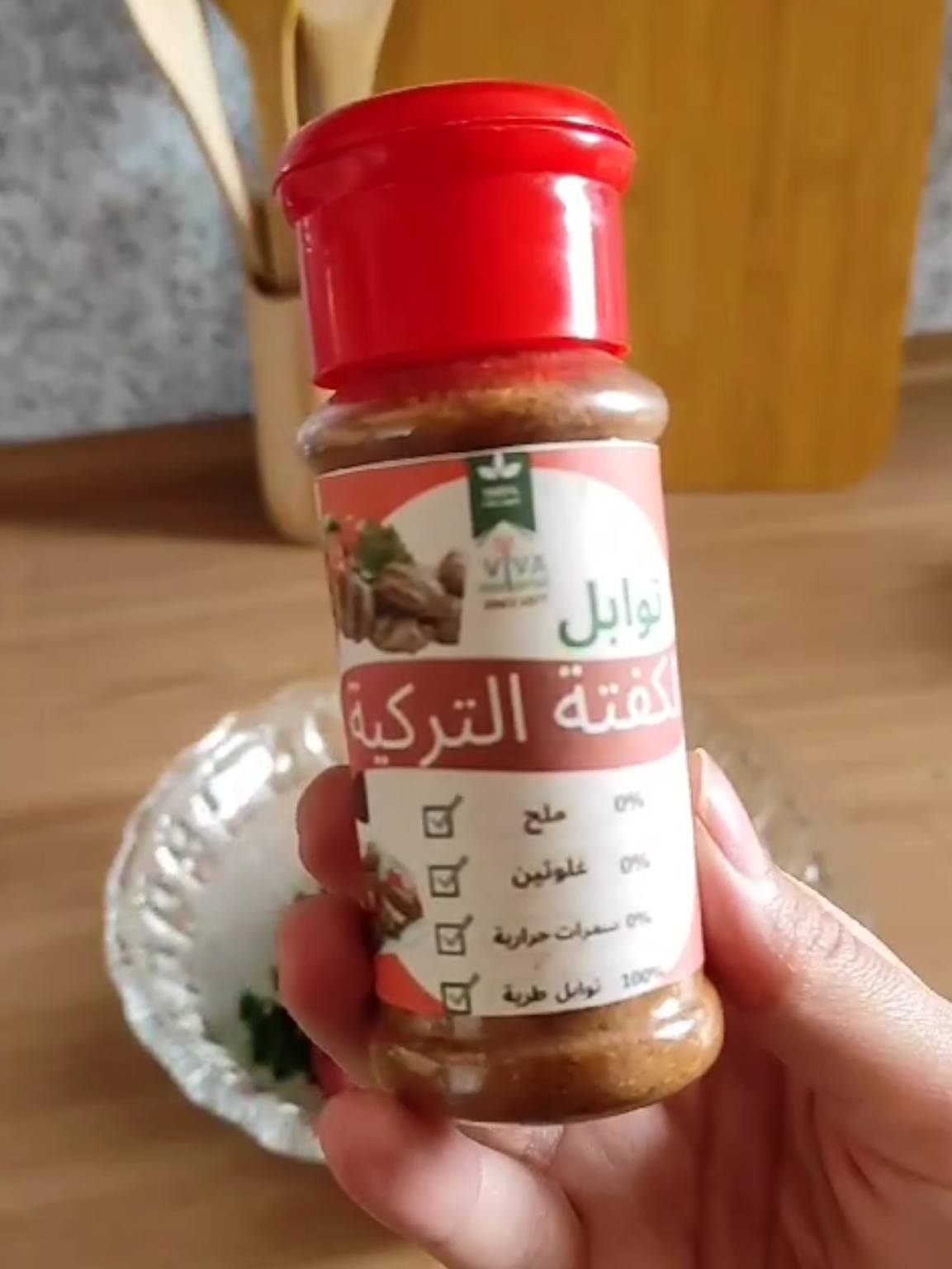 Mélange épices pour Viande Hachée